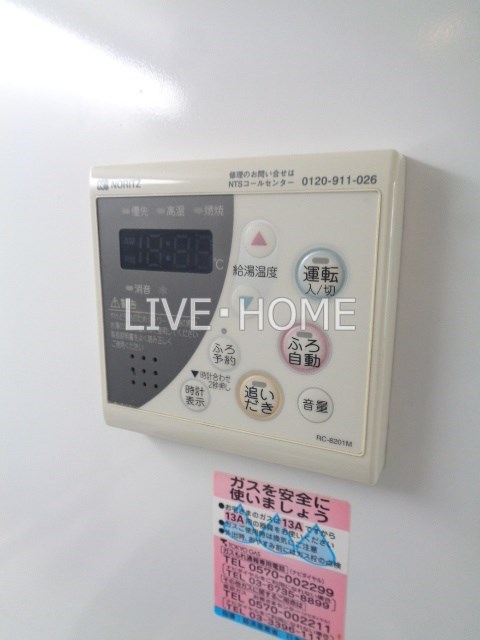 その他11