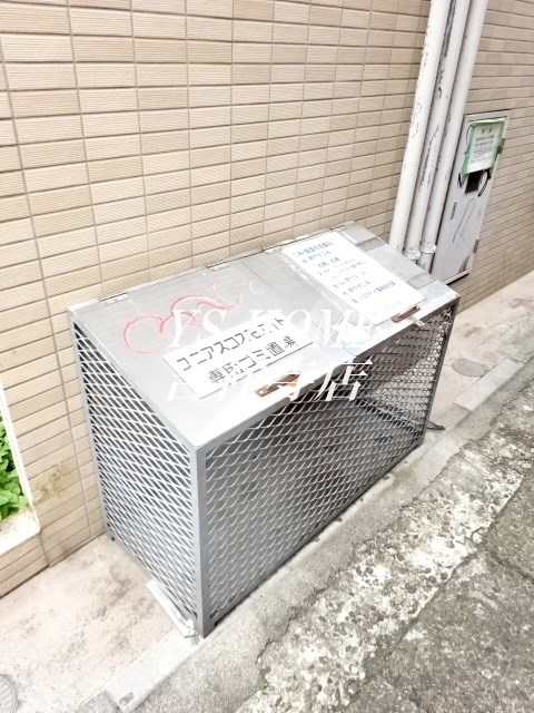 ユニアスコスモエイト その他4