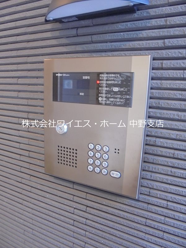 メゾン隨喜 その他外観2