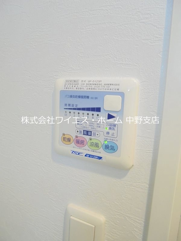 メゾン隨喜 その他14