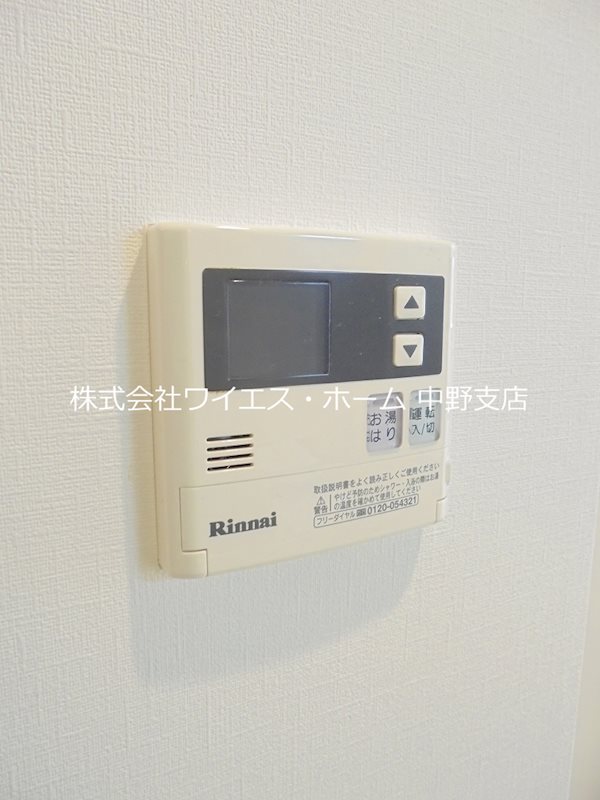 メゾン隨喜 その他15