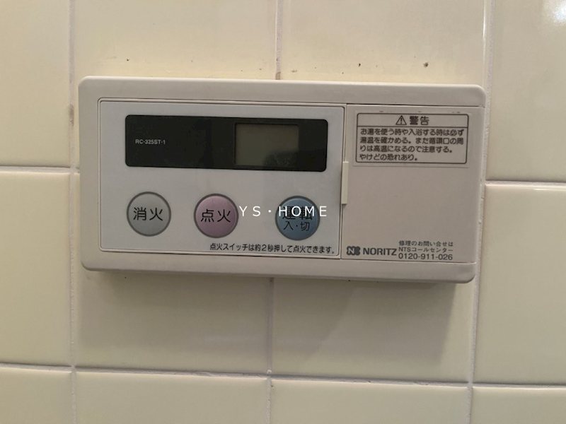 下連雀4丁目戸建て その他9
