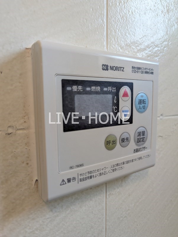 その他23