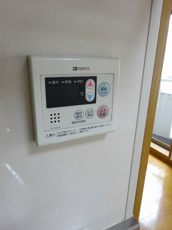 その他2