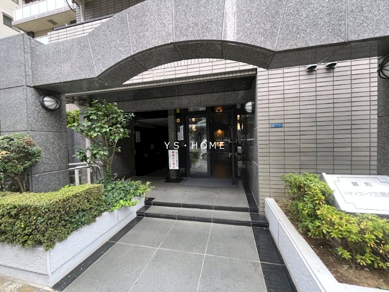 藤和シティコープ三鷹南 玄関