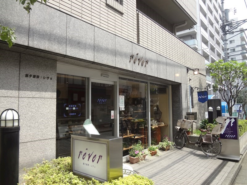 藤和シティコープ三鷹南 その他9