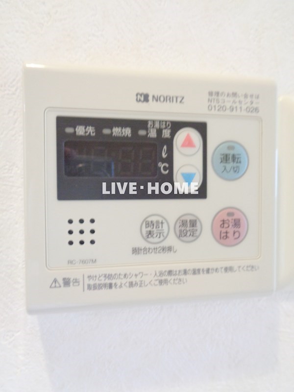 その他19