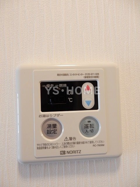 その他16