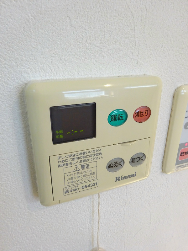 その他6