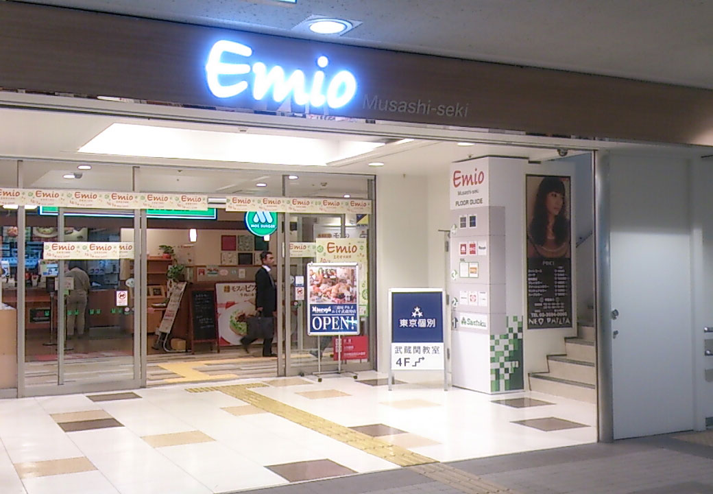 ピアコートTM武蔵関弐番館 周辺画像3