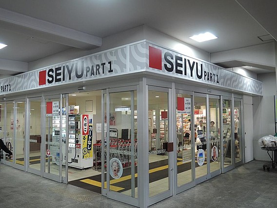 ルーブル野方参番館  周辺画像5