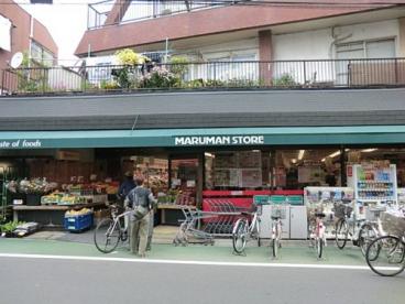 グランディール哲学堂 周辺画像2