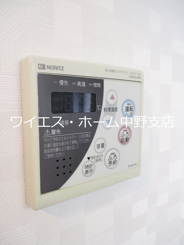 フロレスタ  その他4