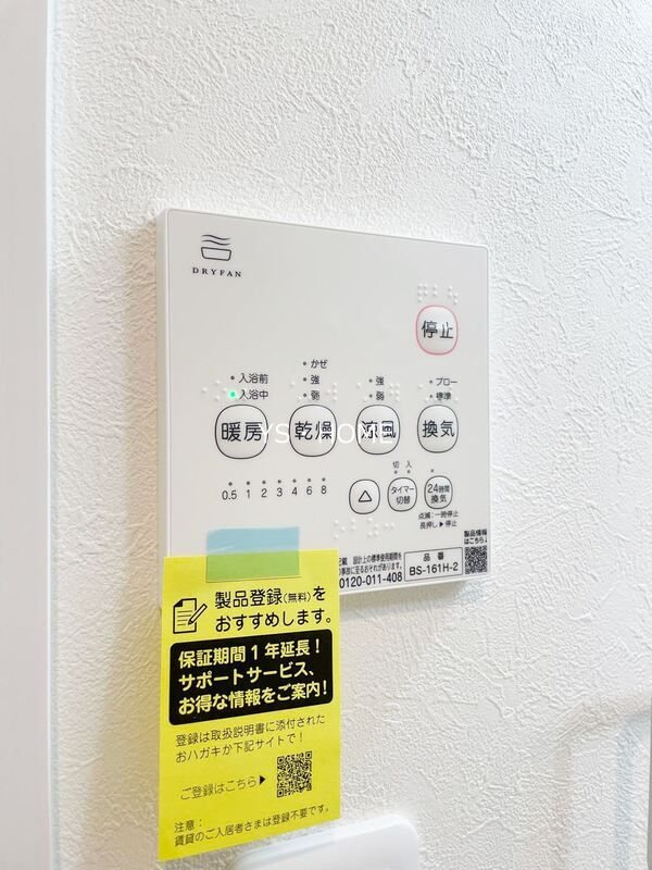 ヒルサイド沼袋 その他4