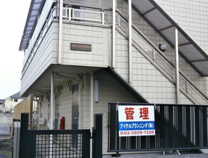 外観