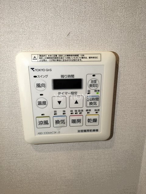 武蔵野タワーズスカイクロスタワー その他11