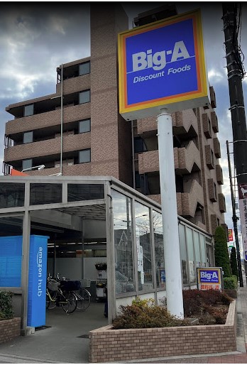 カーサ・インペリアル  周辺画像4