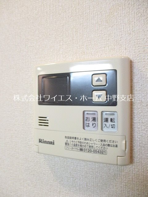 その他4