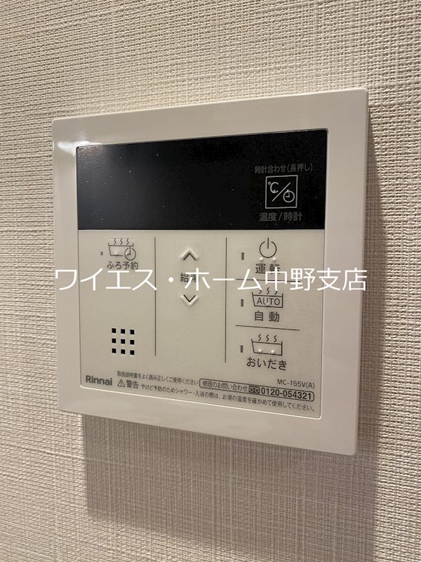 その他4