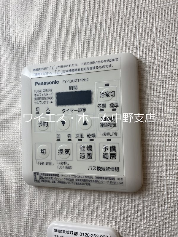 その他5