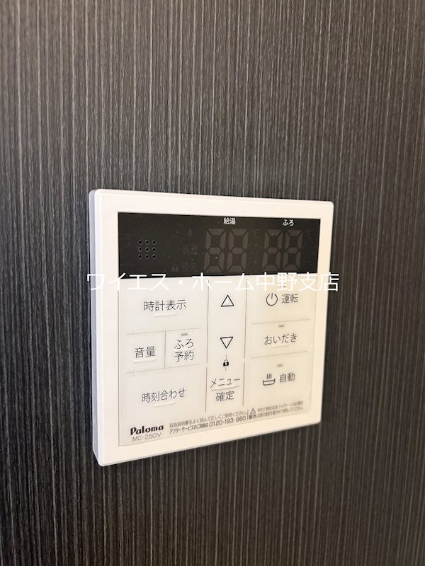 その他5
