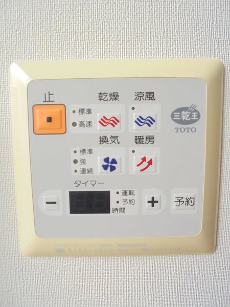 清和館 その他18