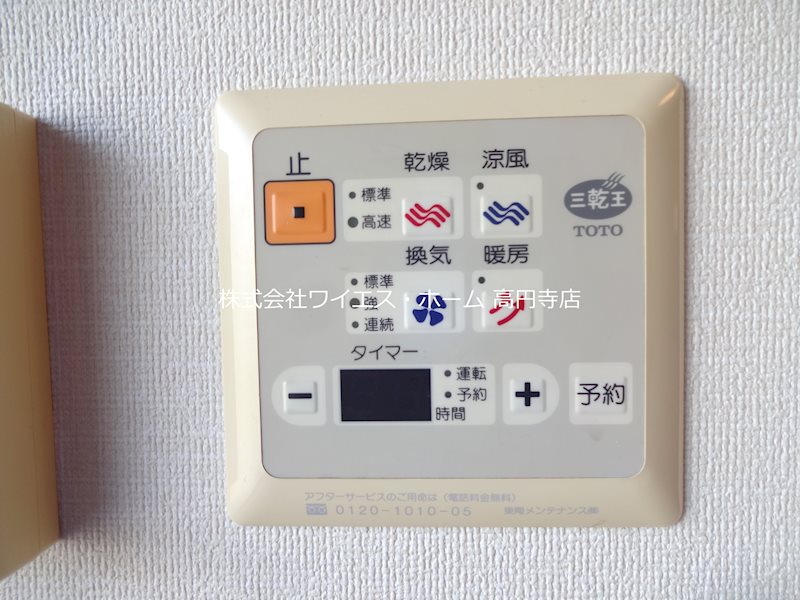清和館 その他21