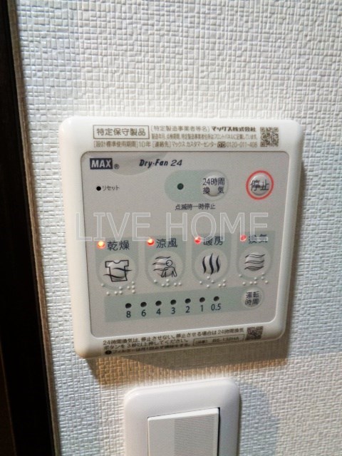 その他3