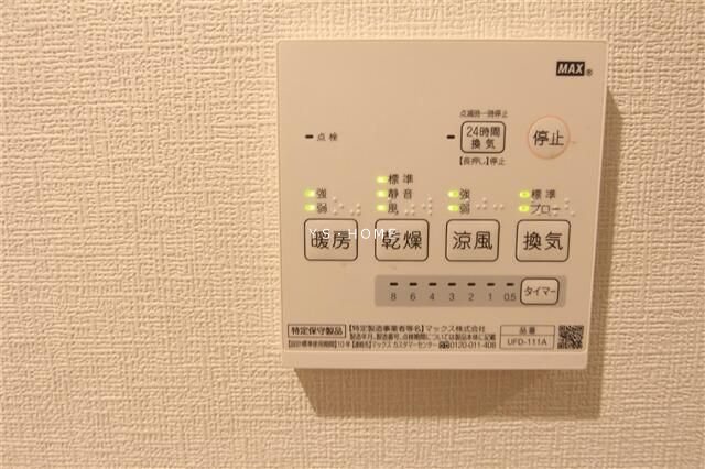 グランド西久保3丁目戸建 その他4