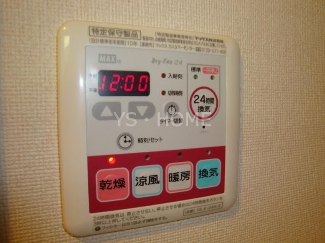 ブルーム  その他5
