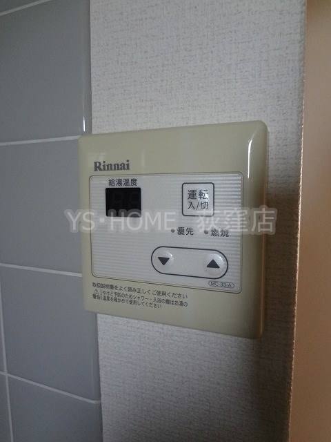 その他5