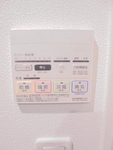 その他2