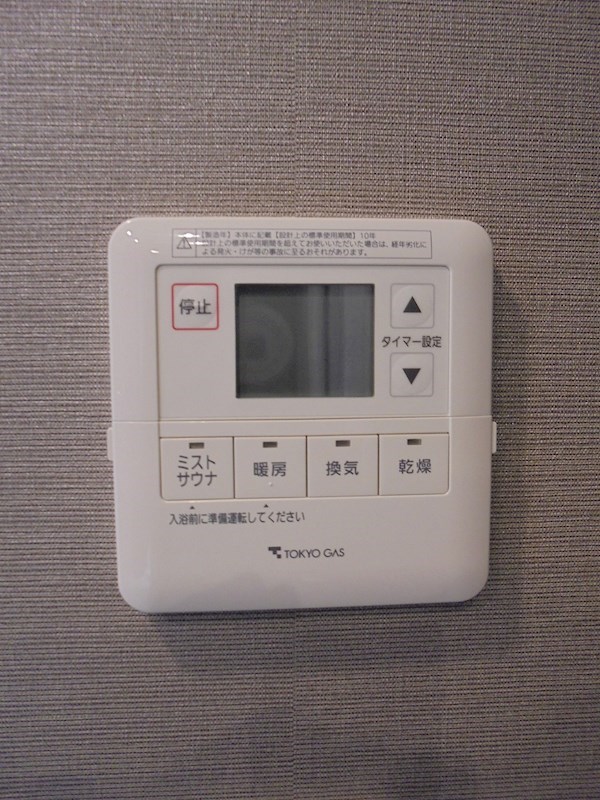 その他3