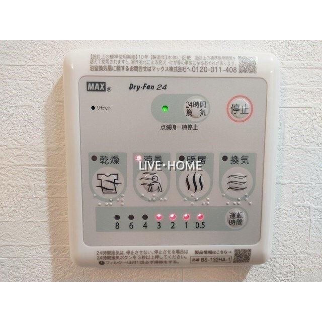 その他11
