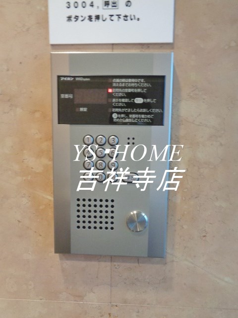 第一飛翔ビル その他6
