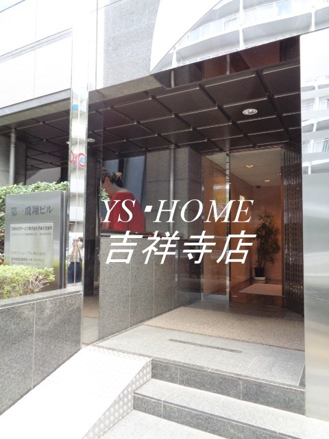 第一飛翔ビル その他8