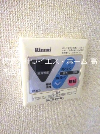 その他5