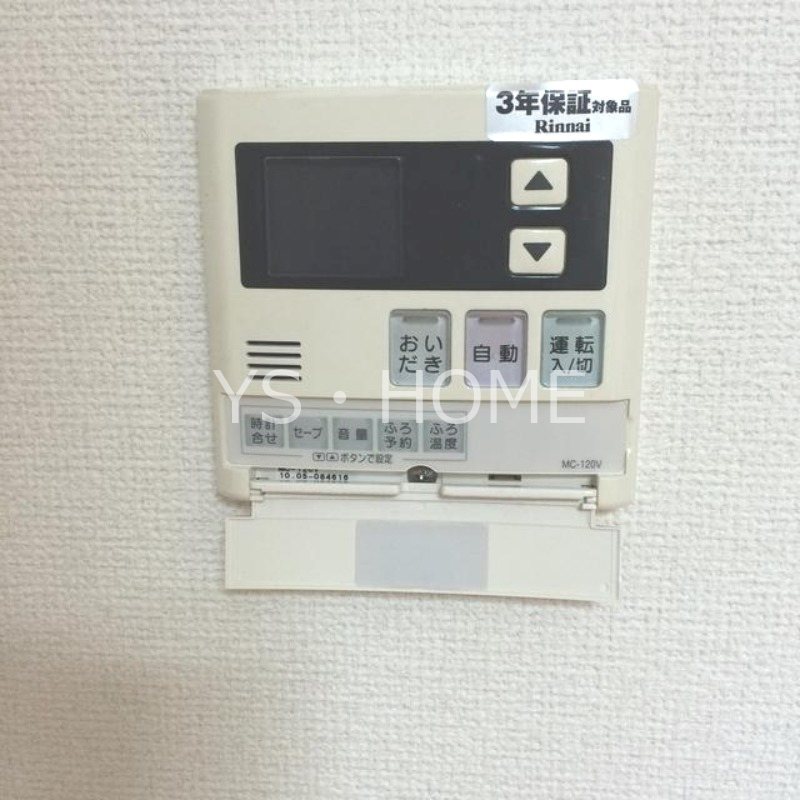 その他2