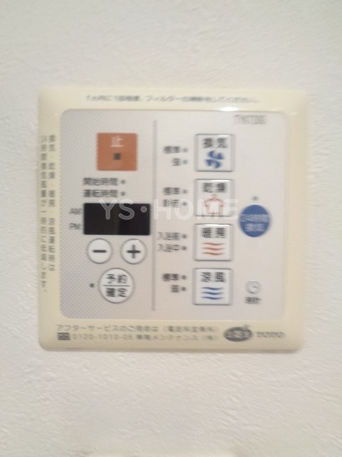 その他5
