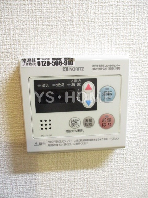 その他5