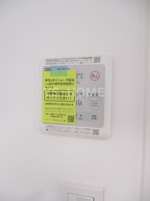 その他5