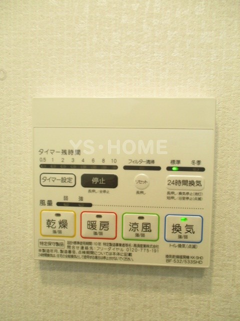 その他16