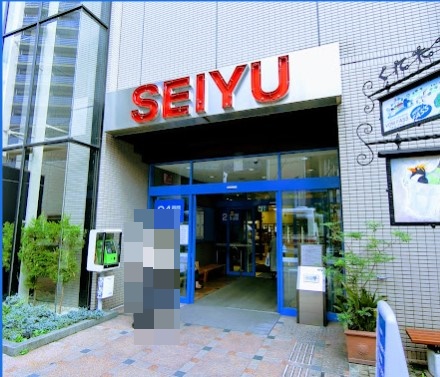 クリオレミントンヴィレッジ国立 周辺画像1