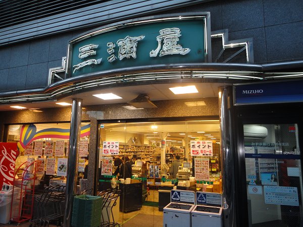 トーシンフェニックス武蔵関 周辺画像6