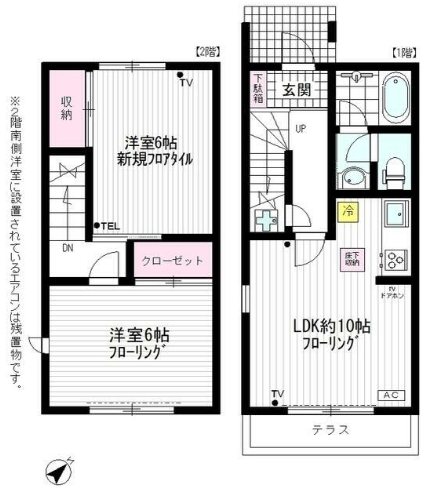 桂ハウスA棟 間取り