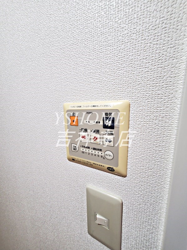 ウィングウエスト その他5