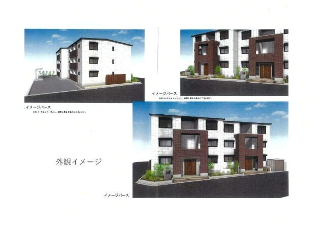 その他3