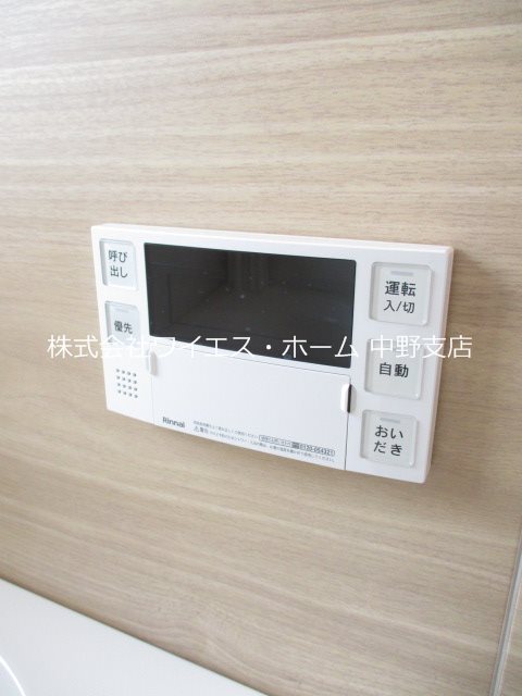 トーハンパールハイツ中野 その他5