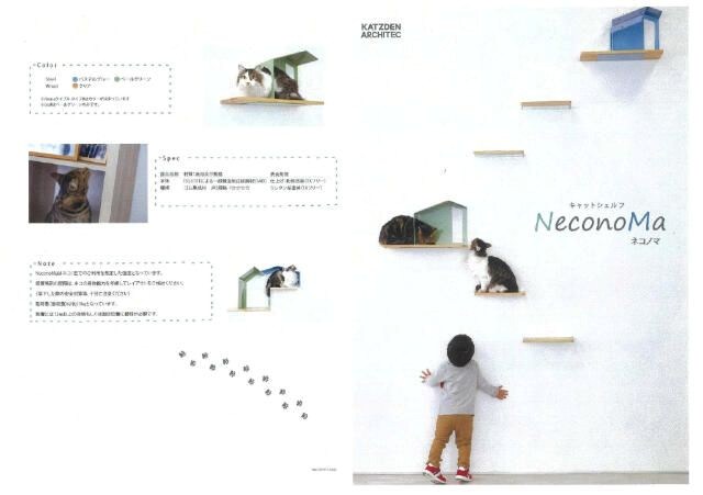 Sirin　Kedi　シリンケディ リビング
