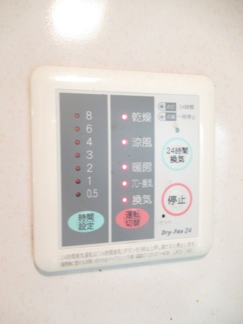 その他12